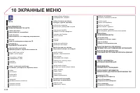 Страница 200