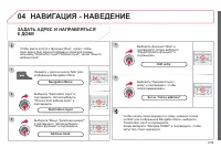 Страница 217