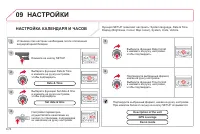 Страница 232