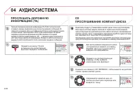 Страница 248