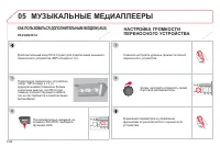 Страница 252
