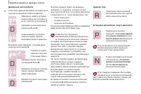 Страница 44