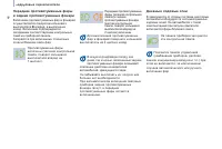 Страница 48