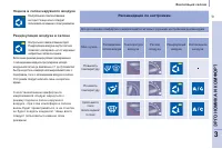 Страница 59