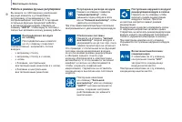 Страница 62