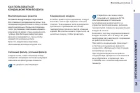 Страница 63