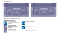 Страница 64