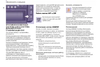 Страница 98