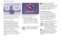 Страница 102