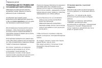 Страница 110