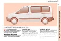 Страница 111