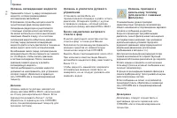 Страница 118
