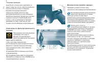 Страница 120