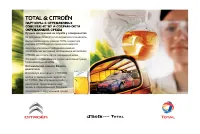 Страница 121