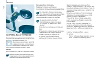 Страница 122