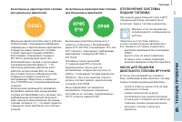 Страница 123