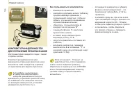 Страница 126