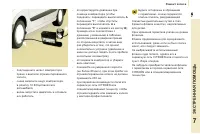 Страница 127