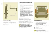 Страница 128