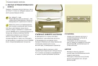 Страница 132