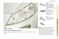 Страница 133