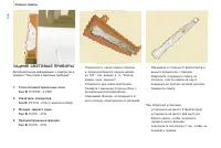 Страница 136