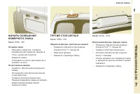 Страница 137