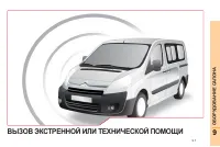 Страница 153