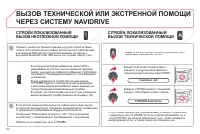 Страница 154