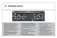 Страница 156