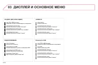 Страница 162