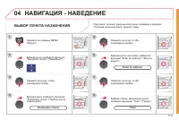 Страница 163