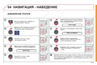 Страница 165