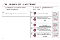 Страница 168