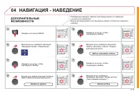 Страница 169