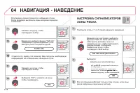 Страница 170