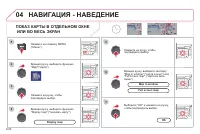 Страница 172