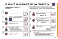 Страница 173