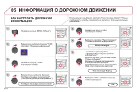 Страница 174