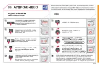 Страница 175