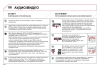 Страница 176