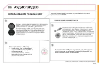 Страница 177