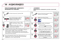 Страница 178