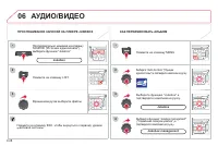 Страница 180