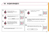 Страница 181
