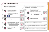 Страница 183