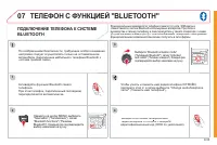 Страница 185