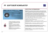 Страница 188