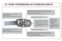 Страница 203