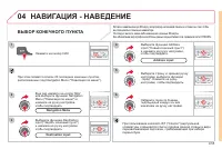 Страница 207